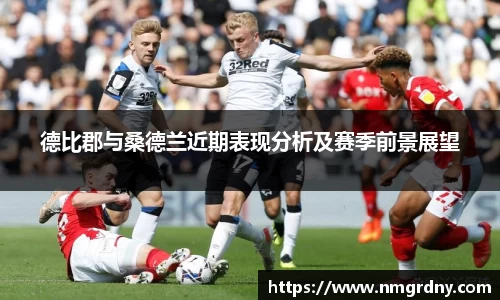 DB旗舰官网