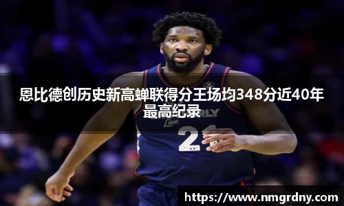 DB旗舰官网